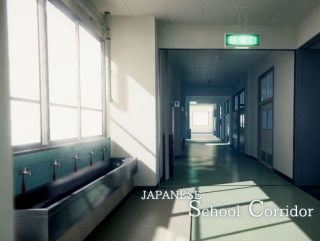 You are currently viewing Japanese School Corridor